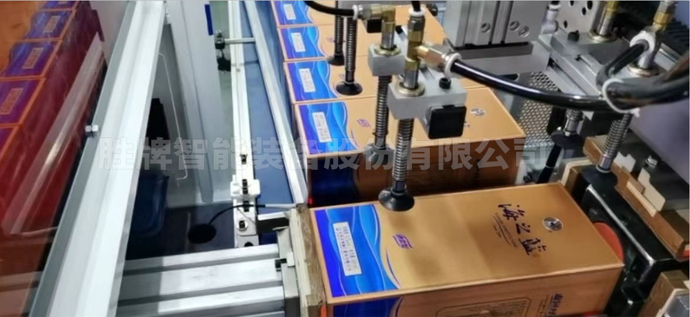 X包裝公司小型皮帶機(jī)方案